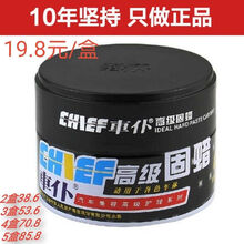 水性抛光蜡车仆固蜡 999蜡 新车上光去污防水专用车蜡 汽车养护抛光蜡防氧化 一盒