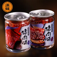 靖江猪肉脯500g原味蜜汁香辣孜然猪肉干脯1斤多猪肉类休闲零食小吃 罐装 净含量180g 孜然味 猪肉脯