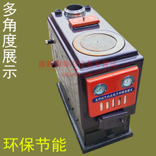 环保锅炉家用节能燃煤采暖炉地暖地热气化返烧暖气炉农村网红炉 环保锅炉160型