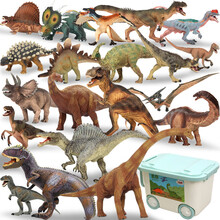 玛奇乐（MECHILE）儿童仿真恐龙模型玩具霸王龙三角龙异特龙剑龙翼龙棘龙牛龙腕龙套装儿童礼物 恐龙20件套装(送收纳盒)