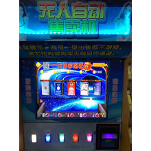 双人打鱼退烟机幸运财神售卖机捕鱼打烟礼品机一元抢购拍烟游戏机 一元抢购幸运福袋 扫码支付