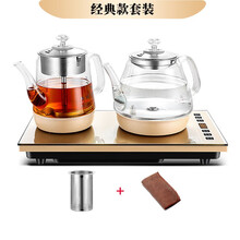 德源底部全智能自动上水涌泉式电热水壶套装家用泡茶自动抽水搪瓷功夫茶烧水壶大容量茶具茶台一体电磁炉 经典款套装