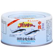 寿沙拉披萨正晶牌吞拿鱼罐头油浸金枪鱼油侵185g