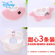 迪士尼自l营新品 婴儿纯棉口水巾防水可爱女孩公主款韩版洋气秋冬围兜女宝宝围嘴小 防水-3条【甜心款】四季款 0-3岁-高颜值 L