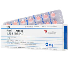 阿洛刻 阿洛刻 盐酸奥洛他定片 5mg*14片/盒 过敏性鼻炎 荨麻疹 皮肤瘙痒 湿疹皮炎 口服 5盒装