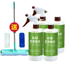 家用木地板的腊精油实木复合地板液体地板蜡清洁剂红木家具保养抛光打蜡 4瓶【赠拖把】