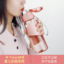 私家良品 Tritan塑料水杯子男女带吸管杯成人产妇孕妇月子运动水杯健身水壶儿童学生水杯夏季 粉色520ml（进口Trtian材质）