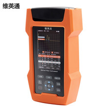 维英通 AOR300S 20dB 40KM