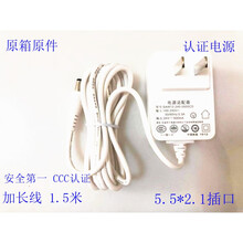 成名作冠雅LED护眼台灯GY-24050 LED控制装置电源适配器线充电器24V0.5A CCC认证 安全  当天发货