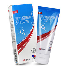 康王 复方酮康唑发用洗剂 100ml 去屑止痒脱屑 真菌感染 皮肤瘙痒 皮炎 花斑癣 50ml/瓶【3盒装】