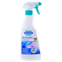 Dr.Beckmann贝克曼博士衣领净 强力去污去黄洗白清洗剂去污渍预洗喷雾 配合洗衣液（德国进口）500ml
