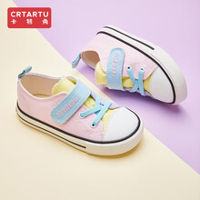 超市	
卡特兔童鞋男童布鞋低帮2021春季新款女童单鞋儿童帆布鞋XAH86紫粉黄34码-內长21.4(脚长20.1~21cm)