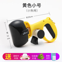 捡便器宠物拾便器狗狗用品狗屎夹捡屎袋铲屎神器狗便便夹便器工具 【黄色小号】 中