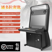 望伟（wangwei）抖音网红月光宝盒9S双人摇杆格斗机街机拳王97三国战记家用大型投币游戏机 新款32寸至尊黑色