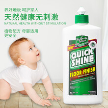 hollowayhouse实木地板保养剂复合地板打蜡精油家用护理剂打蜡地面晶面剂