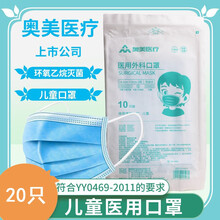 小儿口罩 商品搜索 京东