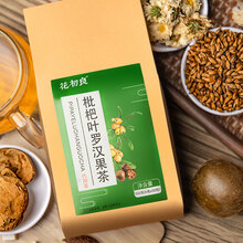 花初良罗汉果枇杷茶搭配金银花胖大海菊花茶甘草养生袋泡茶 1袋装