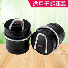 车载烟灰缸  车载烟灰缸 男女创意个性带灯车内通用多功能车标烟灰缸汽车用品 【起亚标】