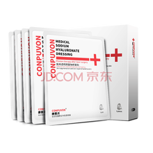 康普沃【5元/片试用】医用敷料冷敷贴敏感肌痘痘皮炎粉刺痤疮晒伤微整水光针术后修护贴面部补水保湿膜 白膜1盒（5片/盒)【3盒1疗程】