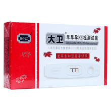 大卫 早早孕 人绒毛膜促性腺激素检测试盒（胶体金法） （RH-HCG-C01）*1支