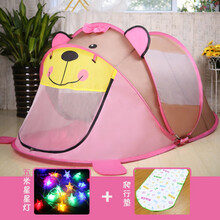 【雷斯卡】儿童帐篷室内外玩具游戏屋公主宝宝过家家女孩折叠大房子海洋球池 粉熊+5米星星灯+爬行垫