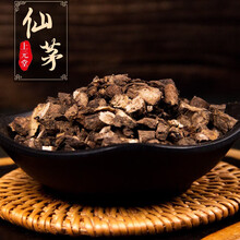 仙茅 1克 中药材 需处方抓方 药房发货 仙茅中药饮片在线抓药中药抓中药拍方抓药kf 仙茅