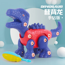 DIY益智拼装电钻拆装恐龙玩具霸王龙拧螺丝组装儿童手工玩具 脊背龙【手钻版】