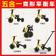 uonibaby儿童平衡车无脚踏滑步车123岁宝宝溜溜滑行车扭扭自行车YJ 巴洛克黄