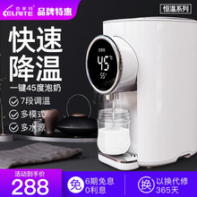 克莱特电热开水壶家用多段保温一体恒温大容量电热开水瓶304不锈钢全智能自动烧水器控温调温茶壶电暖瓶 白色（不锈钢）