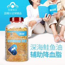 康纽莱大豆卵磷脂深海鱼油套餐搭配DHA成人中老年降血脂高营养保健品 1瓶300粒鱼油软胶囊
