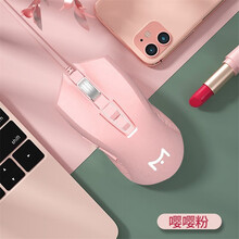 前行者游戏鼠标有线电竞非静音机械笔记本办公电脑台式绝地求生背光宏编程吃鸡cf竞技外设 Mk100-入门级游戏鼠标【嘤嘤粉】