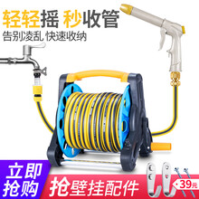 志通洗车水枪套装 家用冲刷汽车高压器灌溉浇花园艺清洁收纳架工具水管软管泡沫喷壶洗车神器 金属长杆枪+卷管架 10米水管套装