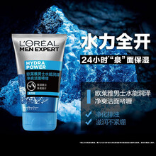 欧莱雅男士薄荷清凉洗面奶夏季清爽去油洁面膏深层清洁洁面乳死皮滋润不紧绷适合油性皮肤的补水护肤品 欧莱雅男士水能润泽净爽洁面啫喱100ML 正常规格