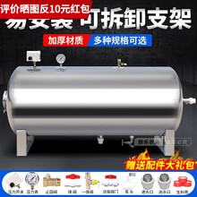 压力罐家用全自动无塔供水器加厚立式储水罐不锈钢自来水增压水泵太阳能水塔水箱 卧式200升总高65*长95cm带观察口