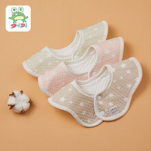 京东超市	
青蛙嘟迪（DuDi）婴儿口水巾 新生儿围嘴6层纱布口水兜 宝宝360度旋转吸水围兜儿童饭兜 3条装