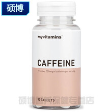 熊猫氮泵醒脑 瞌睡高三上课考试开车片剂 200粒（整瓶）美国pipingrock