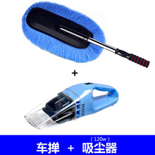 汽车用洗车拖把扫灰车仆掸子洗车刷弹灰尘车清理搽车 车掸吸尘器