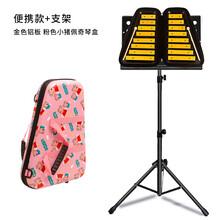 爱里森（ANYSEN）小钟琴幼儿园双排16音儿童启蒙打击乐器幼儿便携式早教手敲琴 16音小钟琴金色便携式【粉色小猪佩奇】+支架