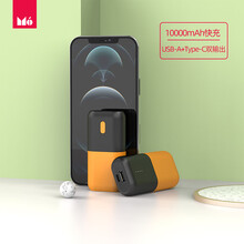 魔栖手机充电宝大容量10000毫安时轻薄小巧迷你便携可爱18W双向快充移动电源苹果华为小米vivo 黑橙色 10000mAh+18W双向快充