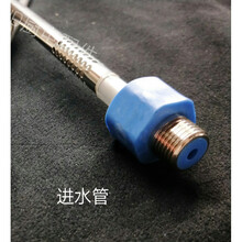 华帝原装电热水器配件进水管出水管YJ02, YJ04,YJ06, YY01 进水管