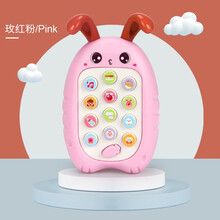 丹米琦 宝宝儿童音乐手机玩具男女孩早教双语电话机 可咬牙胶0-1岁168-81粉色六一儿童节礼物