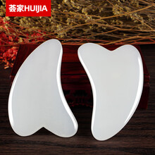 荟家（HUIJIA）天然南阳玉石刮痧板面部美容刮脸板女眼脸部拨筋提拉正品一对 精选白玉海豚7-8mm 一对