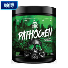 病原体氮泵试用装凯文体验装北欧诺特N1海德力欧力姆KO氮泵终结者SN4719 [终结者1.0氮泵5袋]暴躁