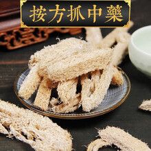 丝瓜络 1克 中药材 需处方抓方 药房发货 丝瓜络中药饮片在线抓药中药抓中药拍方抓药kf 丝瓜络