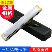 TOMBO通宝6624S休止符定制改装成人初学演奏录音用琴 电镀铜格款24孔复音口琴 调式全 组装 B调