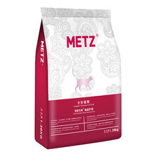 玫斯（metz） 猫粮无谷物鲜肉成幼猫粮 全价肠道护理猫粮3LB 1.36kg