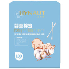 海氏海诺卫特多婴儿细头棉签【100支独立装】 清理乳牙 婴幼儿童鼻孔 肚脐 耳廓双头螺旋圆头棉棒200头