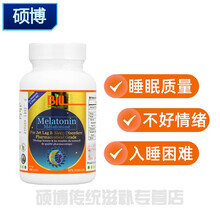 睡觉素美国艾司挫仑阿普唑伦阿普挫仑锉论三脞仑女