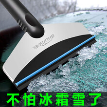 冬季除雪铲神器汽车用扫雪刷子除冰霜铲子不伤玻璃伸缩多功能二合一刮雪器刮雪板刮水条玻璃清雪工具汽车用品 推荐【不锈钢硅胶铲】适合冰雪霜水