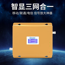 林创Lintratek  手机信号放大器增强器三网移动通话联通电信234G通话上网山区栅格天线接收器 带三个室内天线（覆盖三层楼或450㎡）